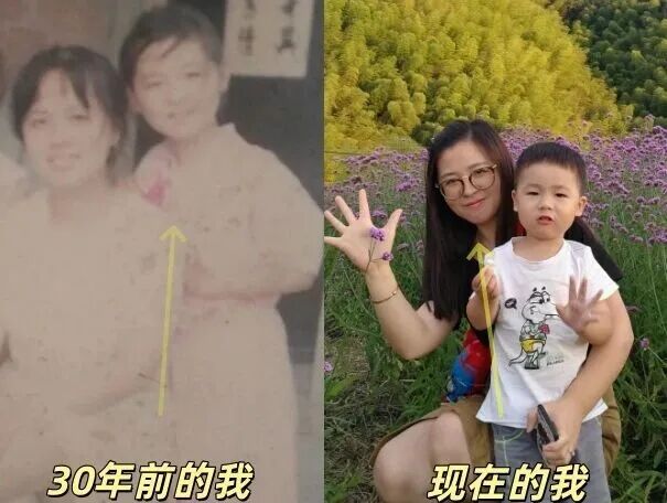 30年前的我 和 现在的我